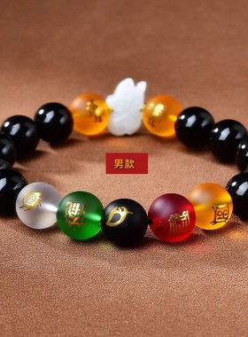 2026马年属鼠五岳四神吉祥手链