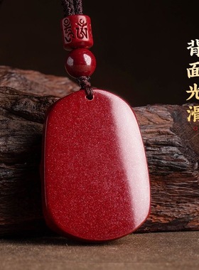 朱砂三合一生肖吊坠十二生肖紫金砂本命年项链挂件钥匙扣情侣礼物