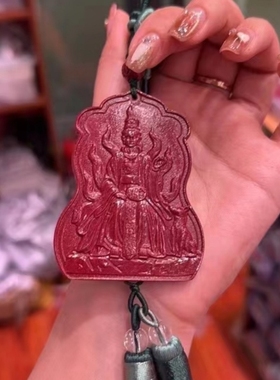 朱砂紫金砂天赐良缘招桃花车挂平安护身符保平安本命年