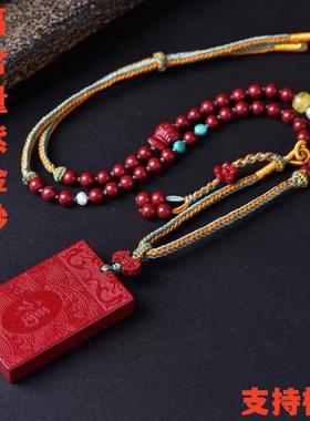 属兔2025蛇年朱砂福禄寿吉宏吊坠