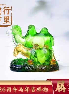 集雅轩马年吉祥物生肖属猴摆件