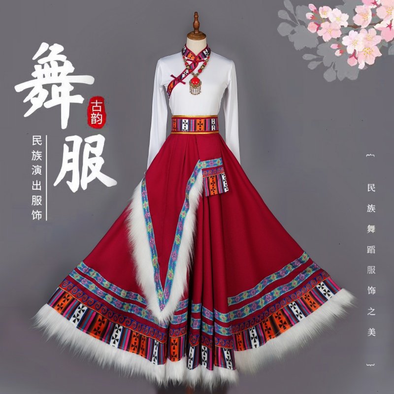 藏族舞蹈练习大摆裙艺考学生练功藏族演出服装民族舞蹈次仁拉索,淘宝优惠券,粉丝福利购,淘宝优惠卷