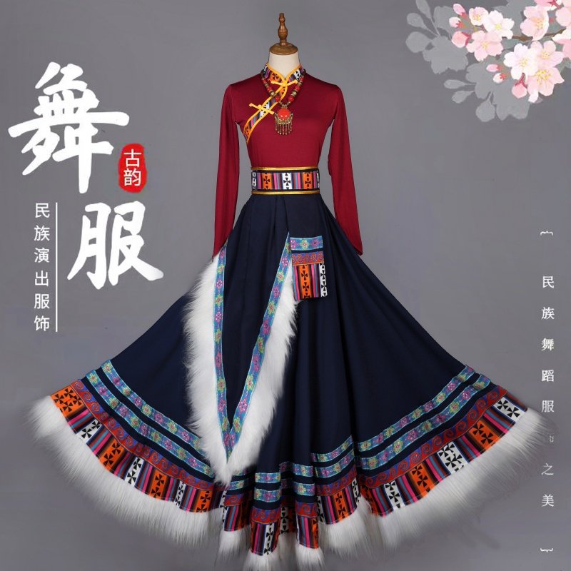 藏族舞蹈练习大摆裙艺考学生练功藏族演出服装民族舞蹈次仁拉索,淘宝优惠券,粉丝福利购,淘宝优惠卷