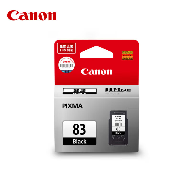 原装 佳能 Canon PG-83 CL-93 E518 E608 E618 E510 打印机墨盒 - 图0