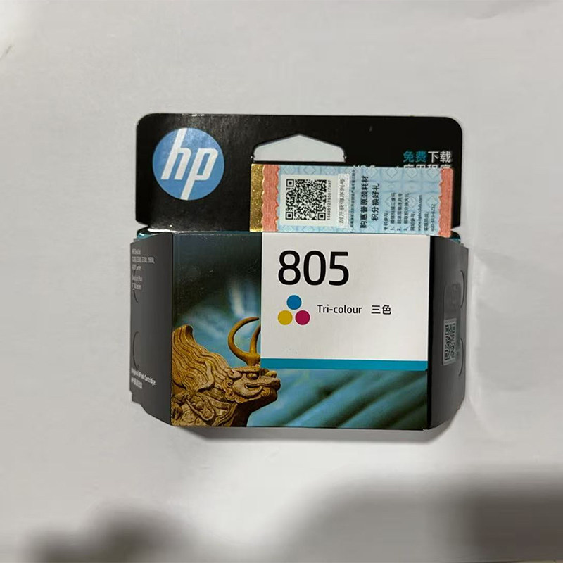 Original genuine consumable cartridges for HP printer