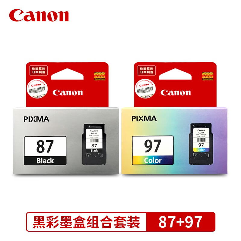 原装佳能E568墨盒e560佳能87墨盒PG-87黑色CL-97彩色  E568打印机 - 图2
