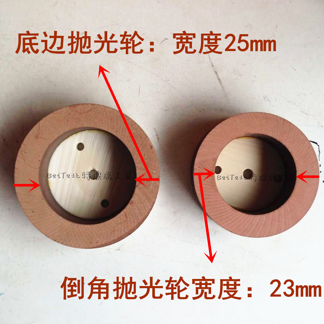 促销白色底座BD轮 玻璃直边机带底座抛光轮  磨边机磨轮 厂家直销