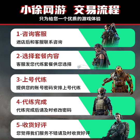 三角洲行动代练肝哈夫币打部门任务陪玩护航卡撞车3x3保险箱跑刀