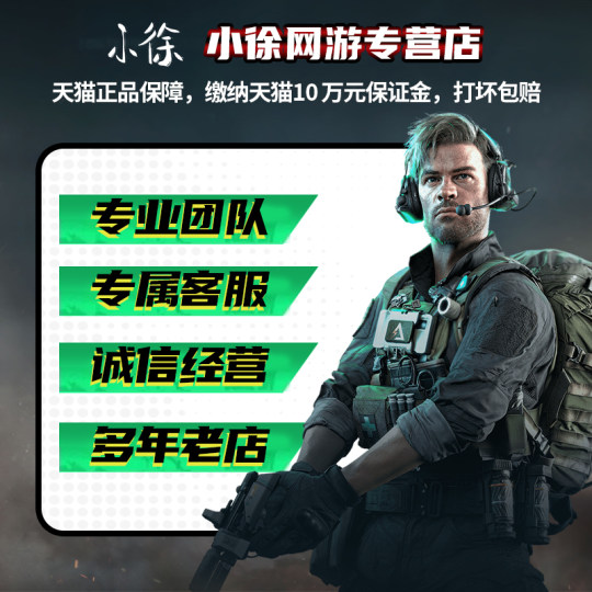 三角洲行动代练肝哈夫币打部门任务陪玩护航卡撞车3x3保险箱跑刀