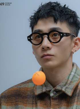 enson9宽边圆框复古男女浅色眼镜