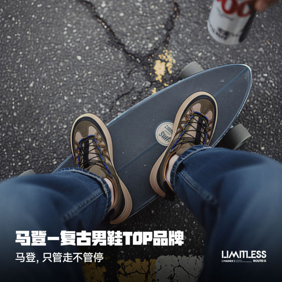 Madden's new men's thick-soled height-increasing mountain sneakers, functional style commuter shoes, sports-free casual shoes