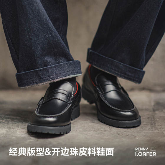 Madden retro old money style loafers 2026 winter new moccasin square toe commuter casual leather shoes