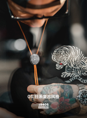 波洛领带波洛领带马登工装白铜