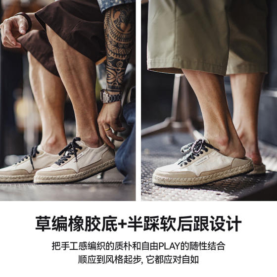 Madden Breathable Linen Straw Fisherman Shoes Summer New Niche Retro Old Money Style Lightweight Versatile Outer Casual Shoes