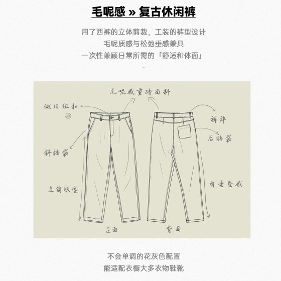 Madden workwear American gray and black woolen trousers old money style straight casual pants drapey long trousers for men spring and winter