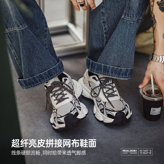 Madden Manhattan dad shoes men's 2026 autumn and winter new thick-soled mesh increased white soft-soled sports and casual shoes