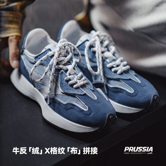 Madden Retro Jogging Shoes 2026 New Lightweight Breathable Sports Forrest Gump Casual Shoes Men's Versatile Dad Shoes