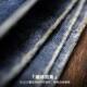 Madden Work Denim Jacket