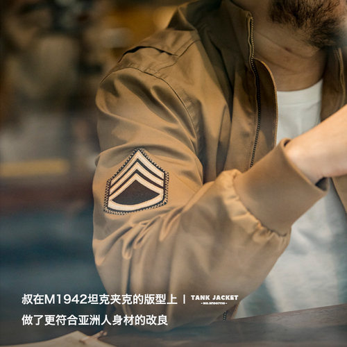 马登工装美式复古狂怒夹克坦克服阿美咔叽硬汉外套棉衣卡其色男秋 - 图3