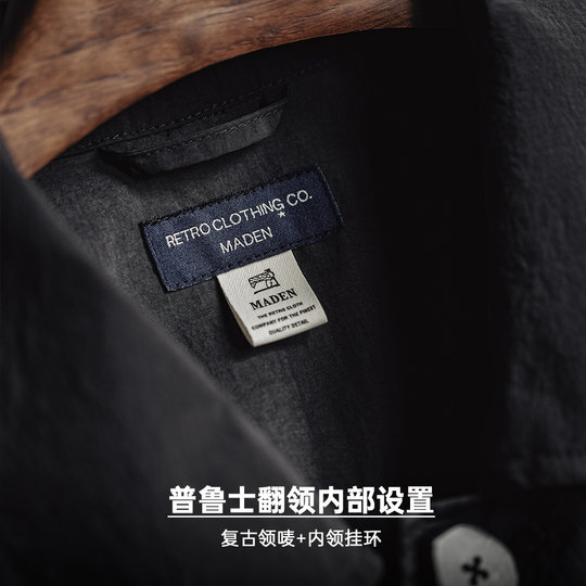 Maden's black windbreaker