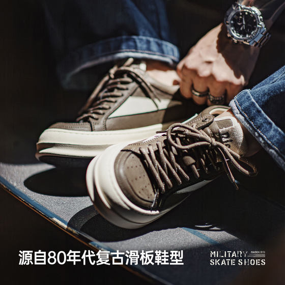 Madden's new men's retro RO American high street sneakers, thick soles, high tide shoes, cleanfit casual shoes