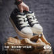 Madden chubby RO black and white panda thick-soled sneakers American style big head heightening niche bread shoes casual leather shoes for men