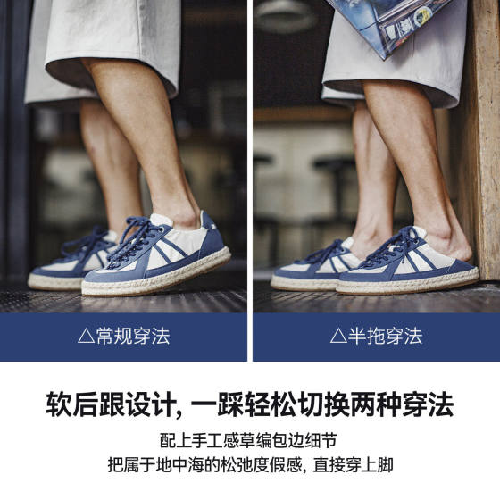 Madden Dexun shoes men's new summer casual thin breathable cloth shoes trendy sneakers old money style versatile fisherman's shoes