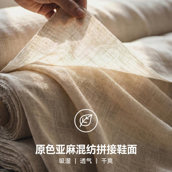 Madden Breathable Linen Straw Fisherman Shoes Summer New Niche Retro Old Money Style Lightweight Versatile Outer Casual Shoes