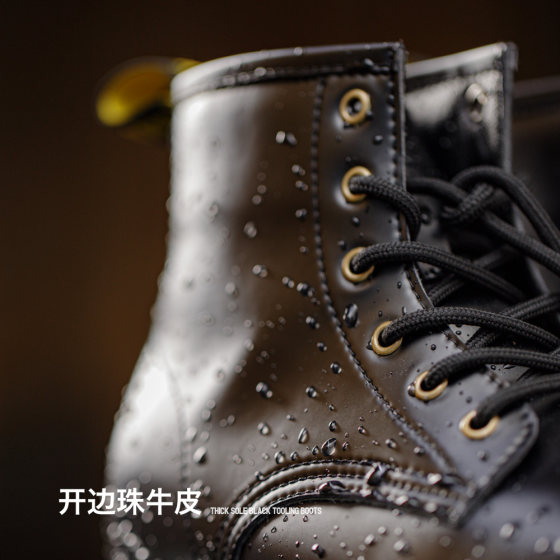 Madden workwear retro thick-soled mid-high boots