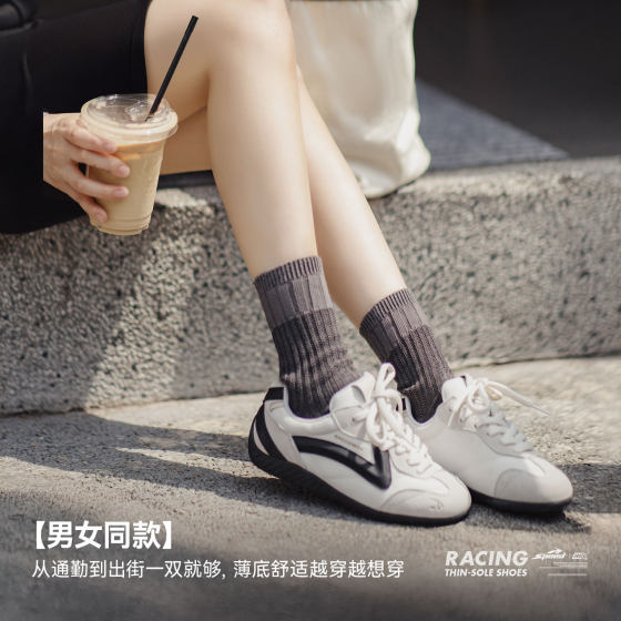 Madden speed racing shoes retro red classic moral training shoes flat thin bottom fitness sports leisure board shoes for men and women