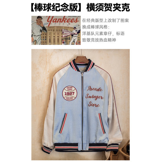 Madden work jacket