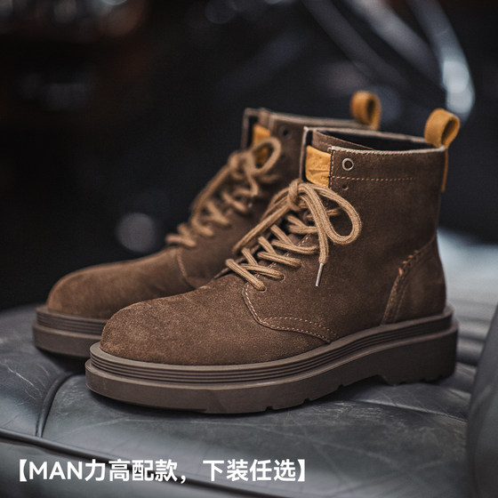 Madden Workwear Retro Wilderness Rock Brown Martin Boots