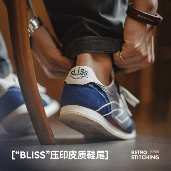 Madden's new moral training shoes men's mesh breathable soft-soled Forrest Gump shoes thin versatile casual sports shoes