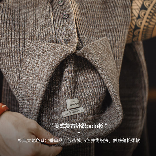 Madden workwear polo de punto retro americano para hombre en otoño