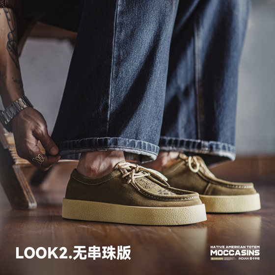 Madden beaded kangaroo shoes men's winter new old money style retro moccasins thick-soled workwear casual leather shoes
