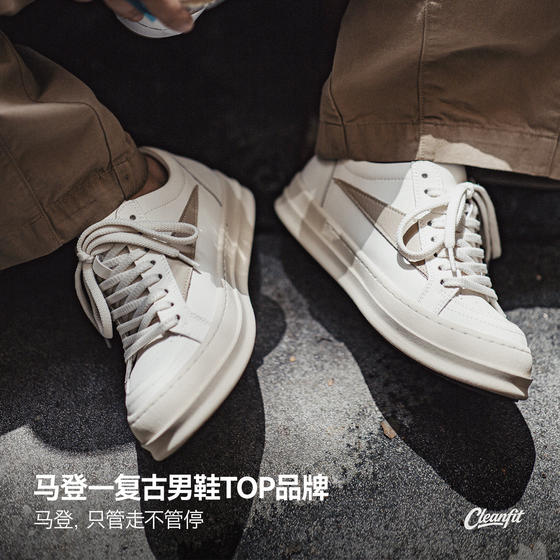 Madden RO sneakers for men 2026 new thick-soled heightening American casual shoes trendy low-cut versatile classic white shoes