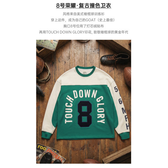 Madden Workwear American Retro Jersey Style Sweatshirt