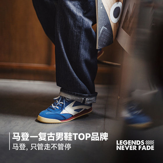 Madden Agande training shoes men's 2026 spring new retro versatile sneakers breathable sports training casual shoes