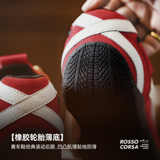 Madden Dexun red racing shoes 2026 new men's and women's retro thin-soled sports and casual shoes flat-soled shoes