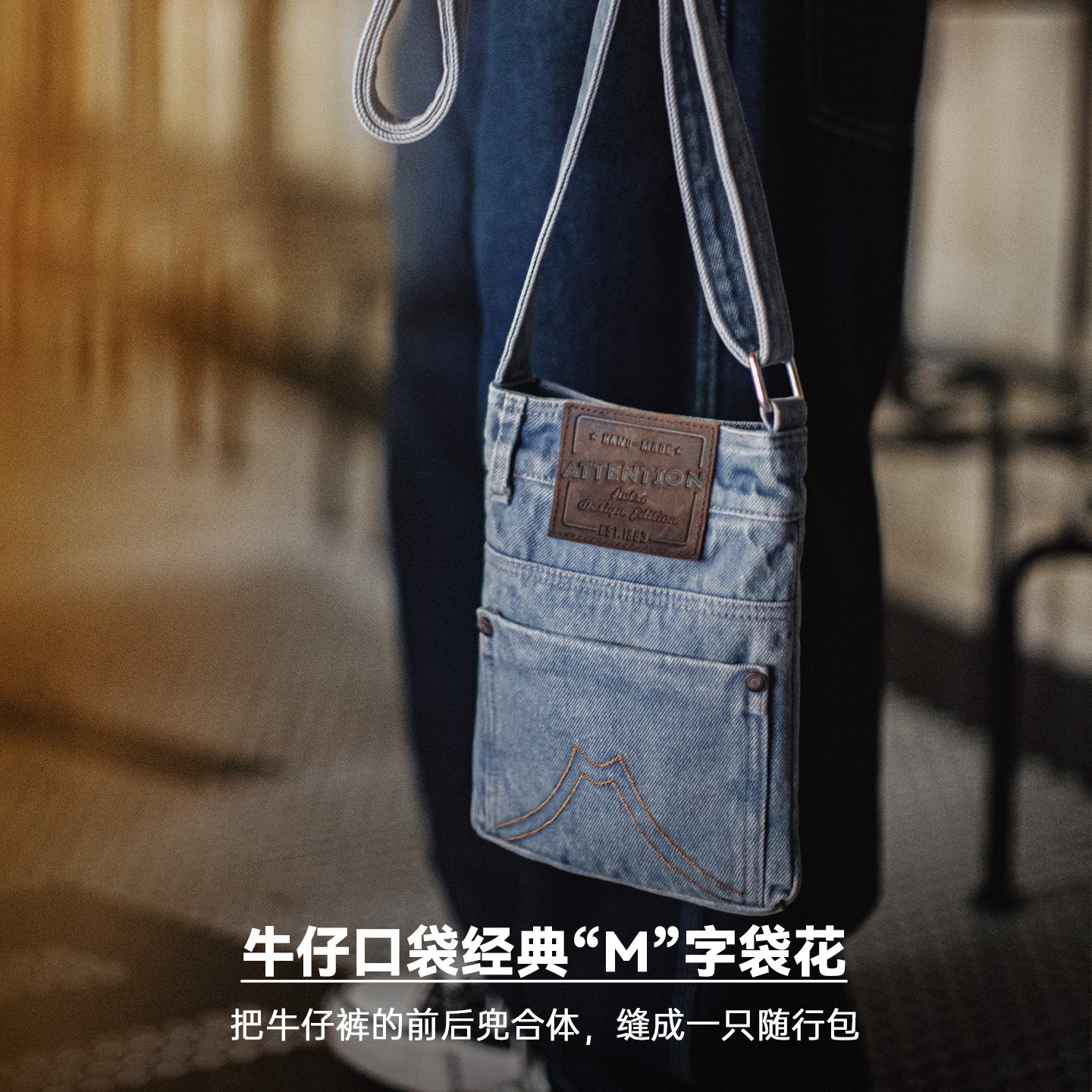 马登工装美式水洗蓝色牛仔单肩斜挎包丹宁通勤手提平板随行包男款,淘宝优惠券,粉丝福利购,淘宝优惠卷