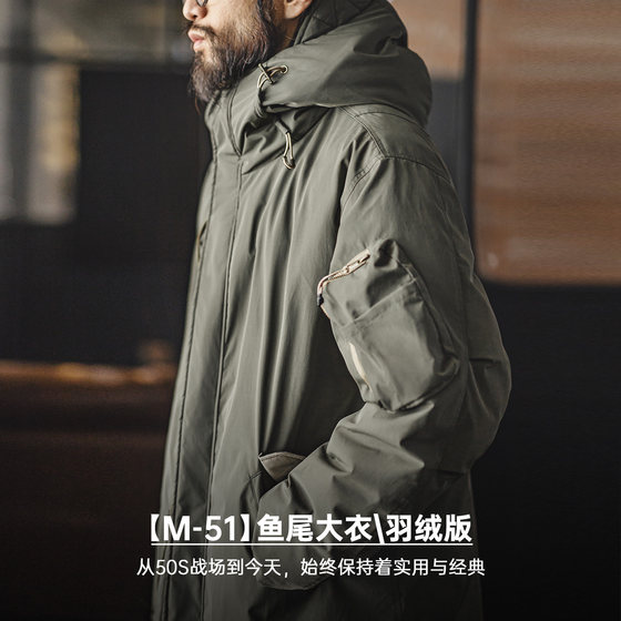 Madden workwear down jacket