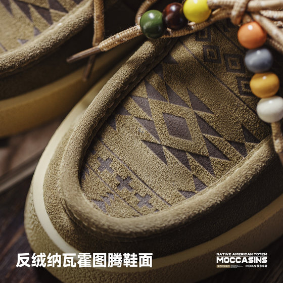 Madden beaded kangaroo shoes men's winter new old money style retro moccasins thick-soled workwear casual leather shoes