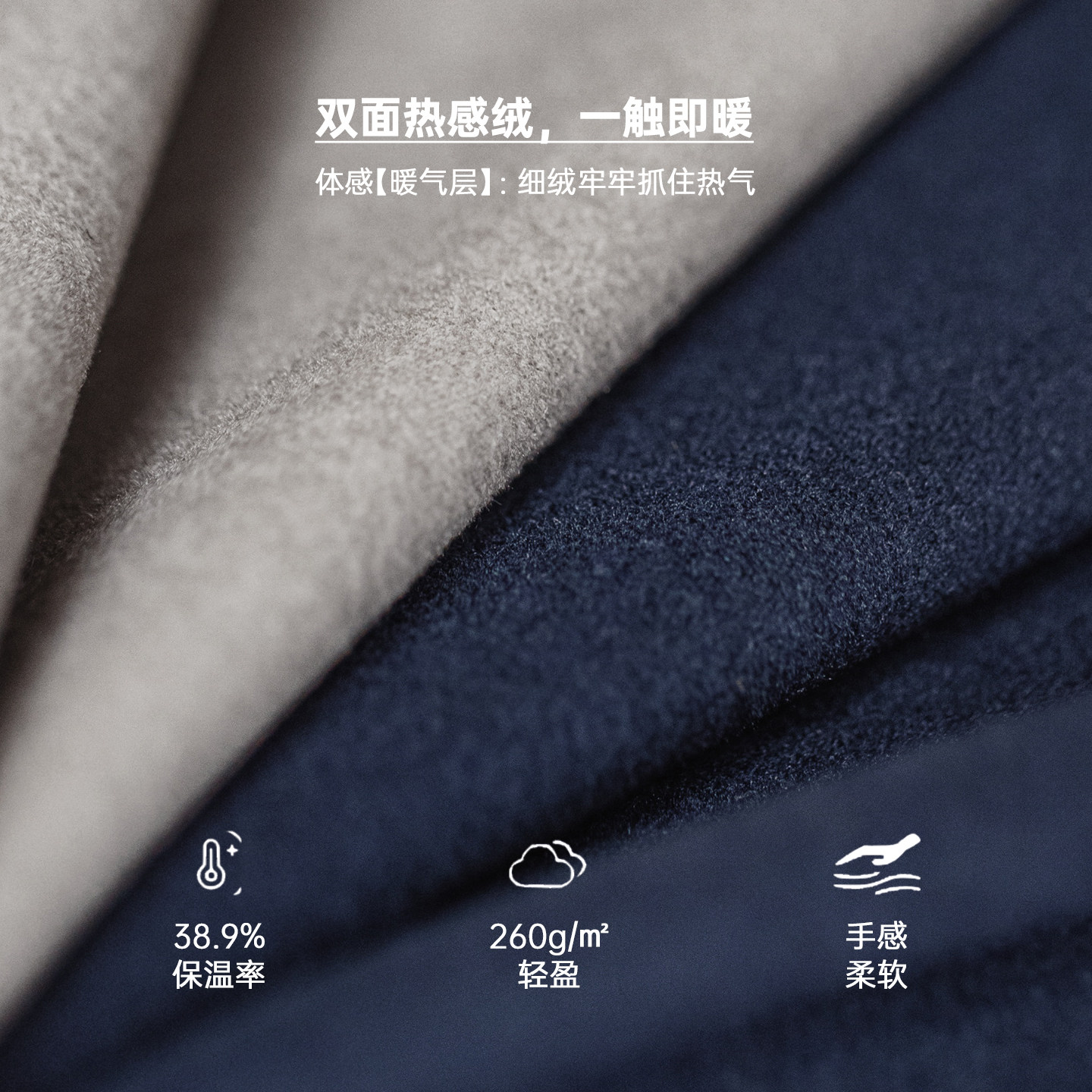 马登工装极度温感无痕保暖内衣套装抗菌防静电打底衫秋衣裤男秋冬,淘宝优惠券,粉丝福利购,淘宝优惠卷