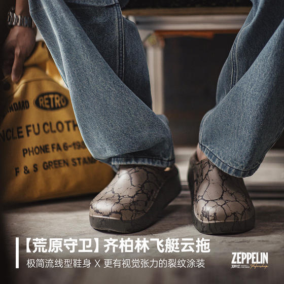 Madden 2026 new chef shoes men's spring outdoor thick-soled half-drag clogs wading Baotou cloud slippers
