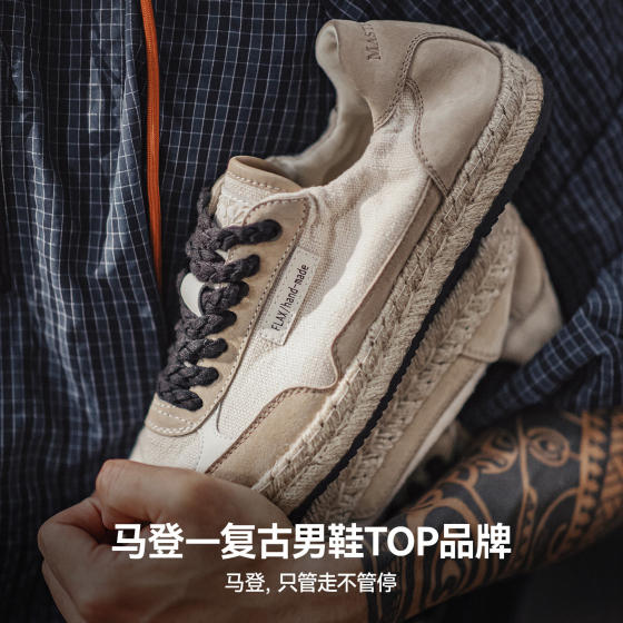 Madden Breathable Linen Straw Fisherman Shoes Summer New Niche Retro Old Money Style Lightweight Versatile Outer Casual Shoes