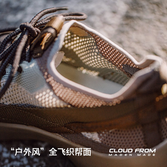 Madden workwear mesh breathable fly knit running sneakers