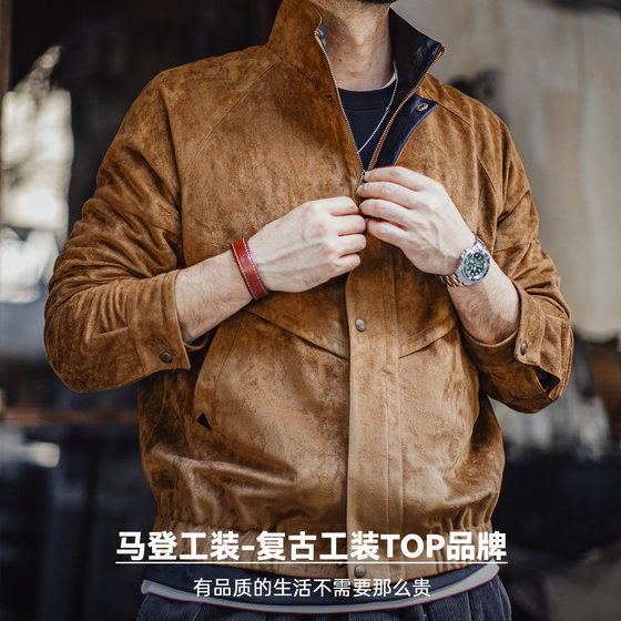 Madden Workwear Maillard Brown Suede Jacket