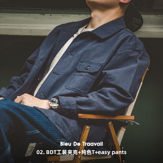 Madden Workwear Retro Japanese Coach Jacket