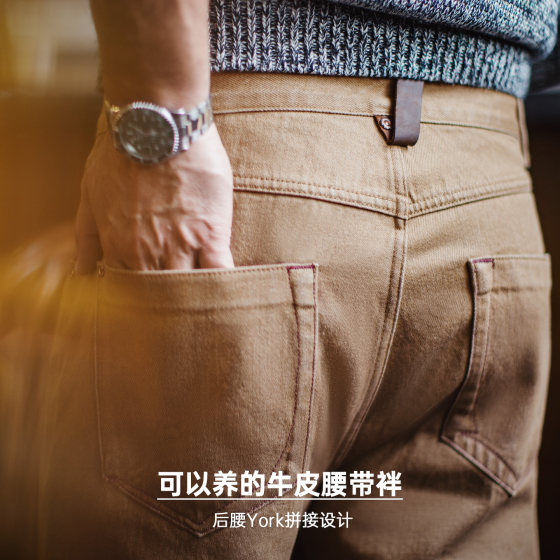 Madden Workwear Vintage Jeans