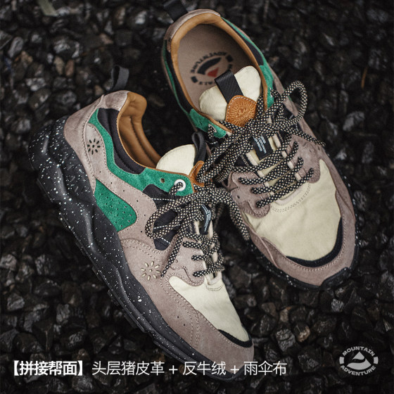 Madden Workwear Sports Travel Jogging Shoes